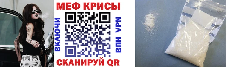 Магазины продажи наркотиков Железногорск-Илимский A-PVP Мефедрон Галлюциногенные грибы Cocaine ГАШ