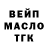ТГК вейп Bean Face