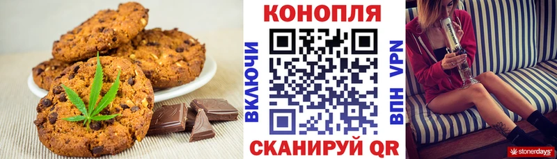 Cannafood марихуана  Железногорск-Илимский 