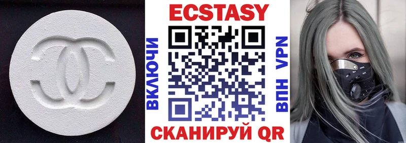 Ecstasy Дубай  darknet телеграм  Железногорск-Илимский 