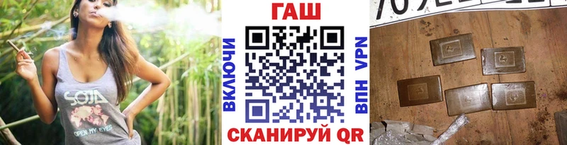мега онион  Железногорск-Илимский  ГАШИШ хэш 