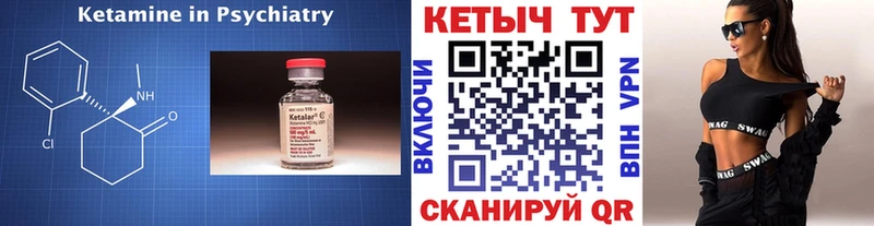 кракен как зайти  магазин    Железногорск-Илимский  КЕТАМИН ketamine 