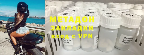 ALPHA PVP Абдулино