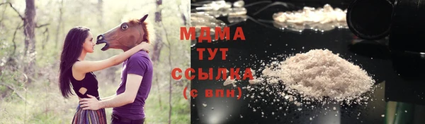 ALPHA PVP Абдулино