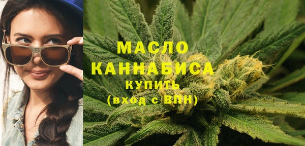 ALPHA PVP Абдулино