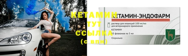 ALPHA PVP Абдулино