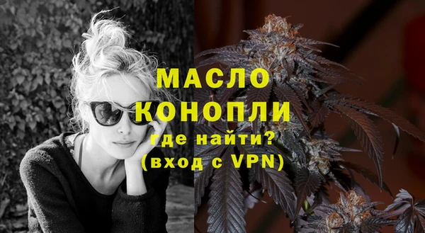 ALPHA PVP Абдулино
