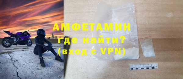 ALPHA PVP Абдулино