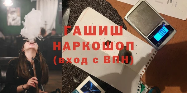 ALPHA PVP Абдулино