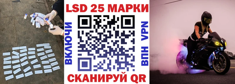 где продают   Железногорск-Илимский  ЛСД экстази кислота 
