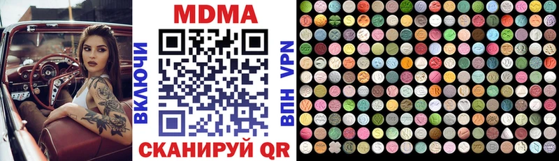 MDMA crystal  Железногорск-Илимский 