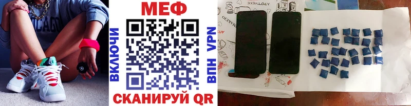 Мефедрон мука магазин Железногорск-Илимский