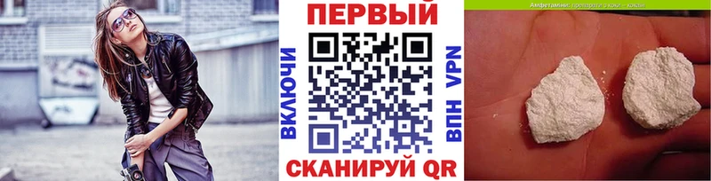 Первитин пудра  это телеграм  Железногорск-Илимский 