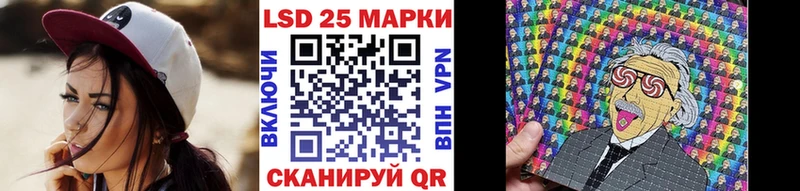Наркотические марки 1,8мг  omg как войти  Железногорск-Илимский 